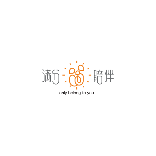 满分陪伴
