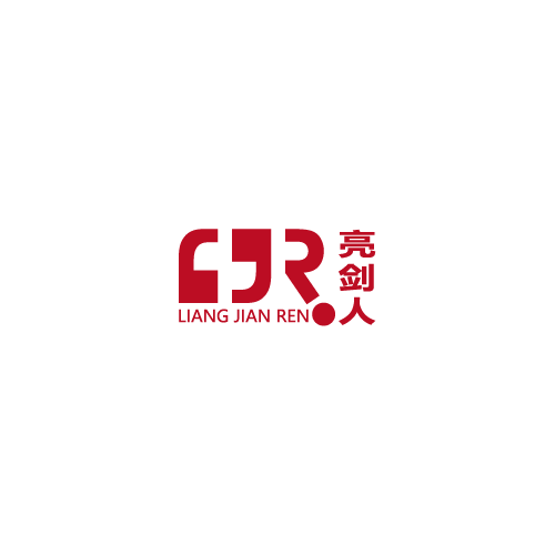 亮剑人